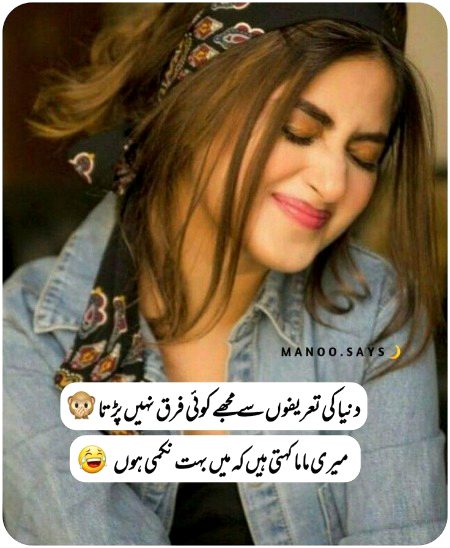 Attitude Poetry image