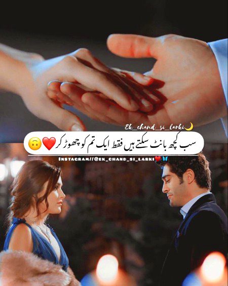 Romantic Poetry image