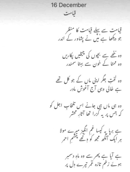 Sad Poetry image