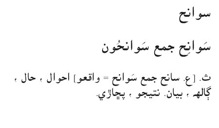 Tips for Students image