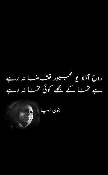 Sad Poetry image