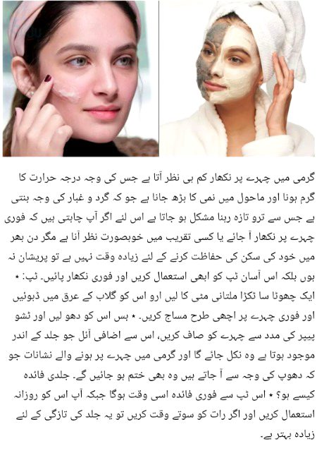 Health & Beauty image