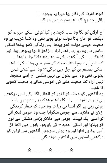 Romantic Novels image