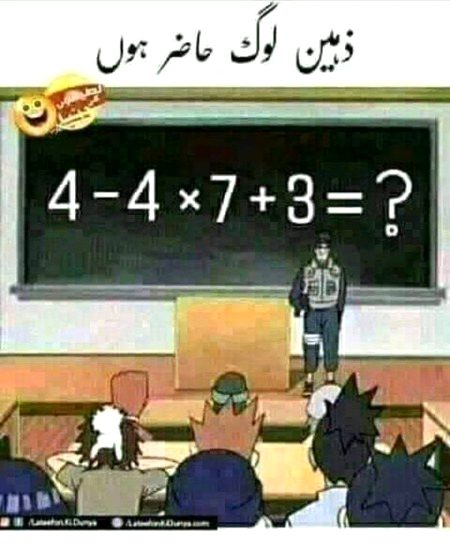 Demagh ladanany ka lia hazir ho gain. Like