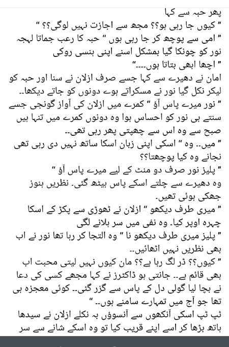 Romantic Novels image