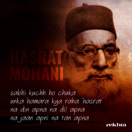 Romantic Poetry image