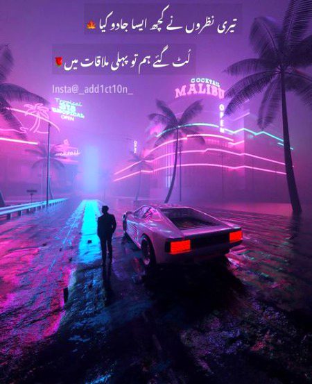 Romantic Poetry image
