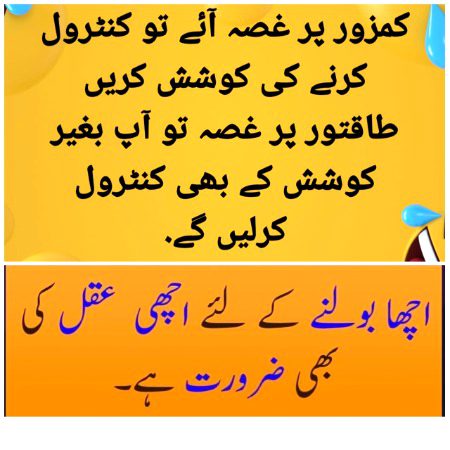 السلام علیکم