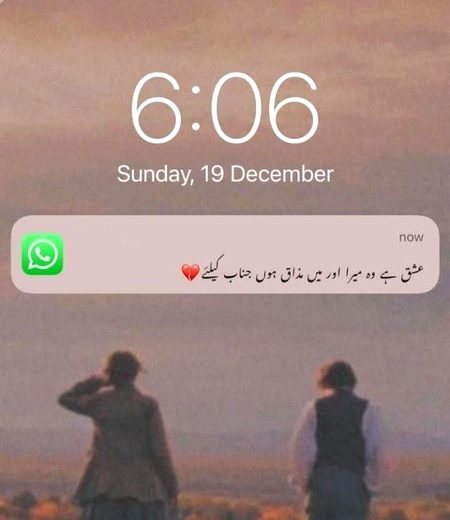 Romantic Poetry image