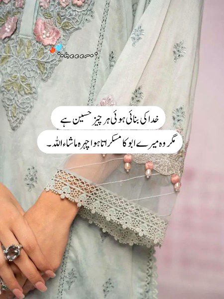 Motivational Quotes image