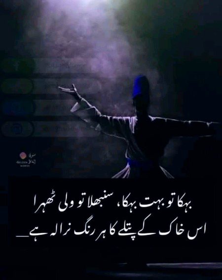 Romantic Poetry image