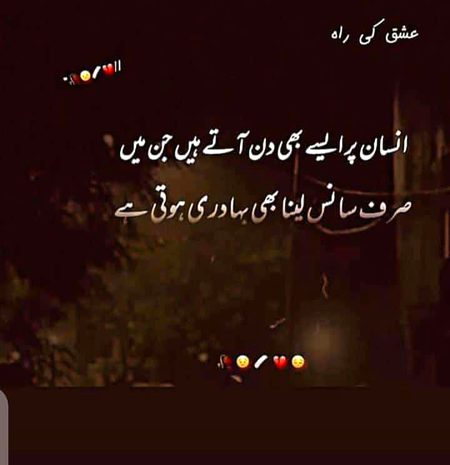 Sad Poetry image