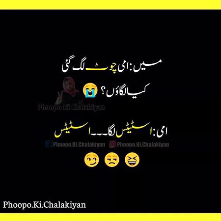Jokes image