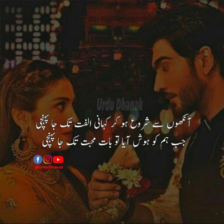 Romantic Poetry image