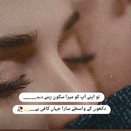 bye you