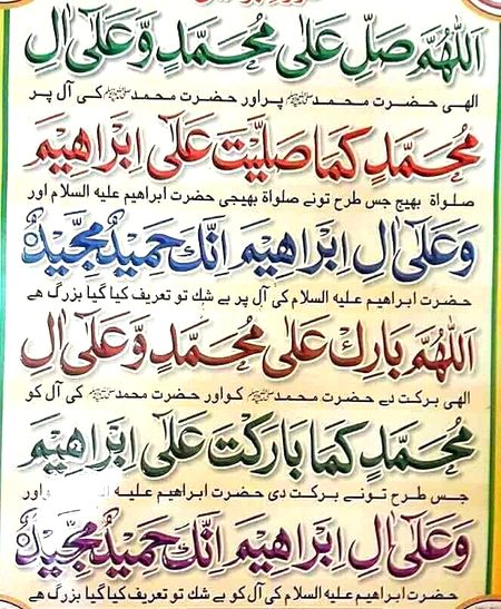 Islamic Quotes image