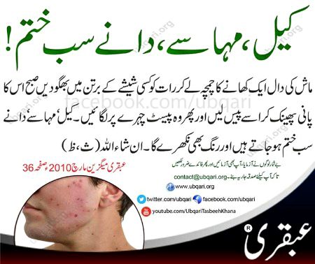 Health & Beauty image