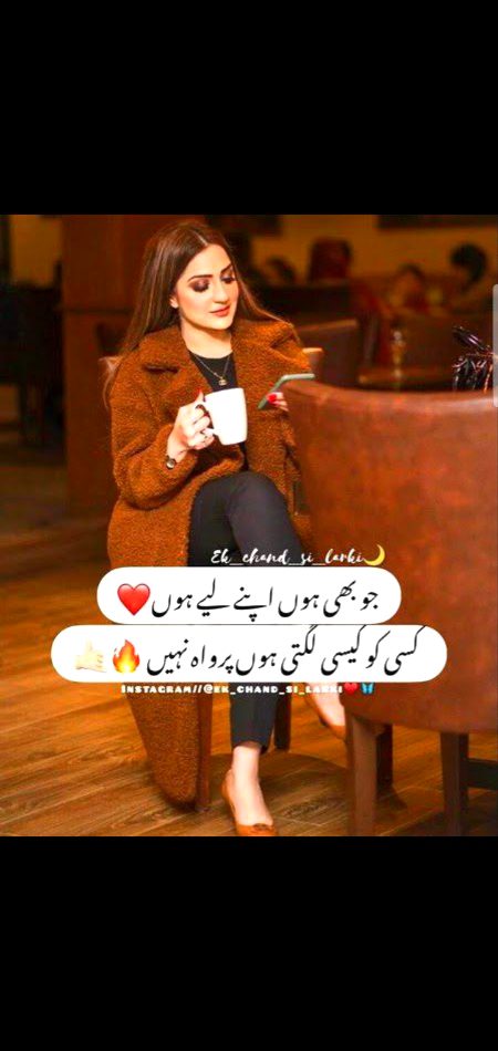 Attitude Poetry image