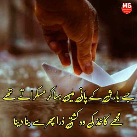 SaanaaM tmne bht bnai hn phr mjhe dena bna kr🌹