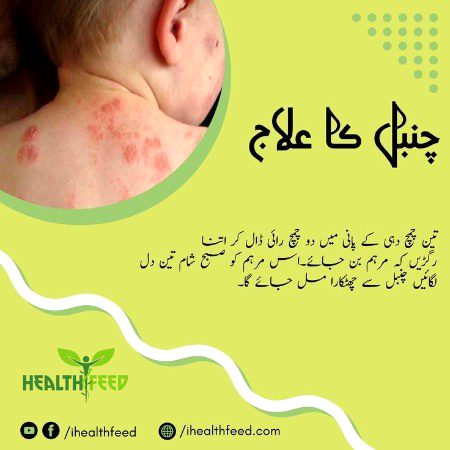 Health & Beauty image