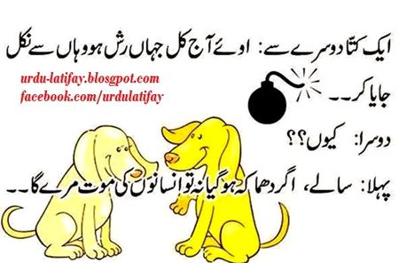 Jokes image