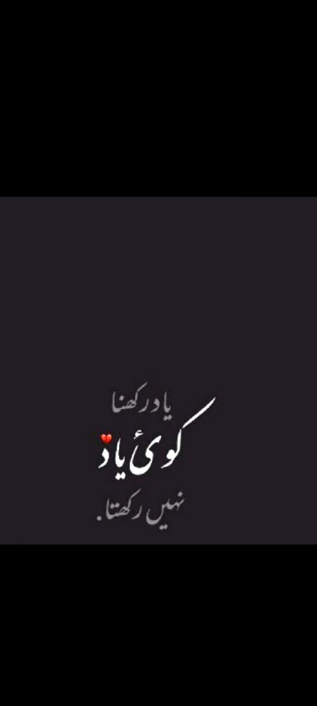 No doubt