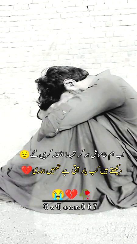 Sindhiiii 🥀🥀😔😔