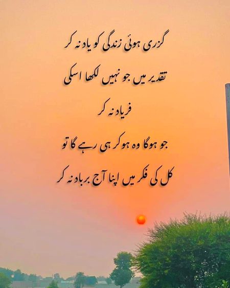 Motivational Quotes image