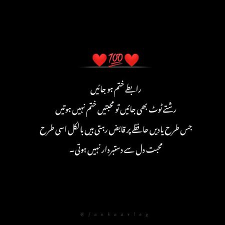 Romantic Poetry image