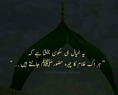 صلے علی محمد