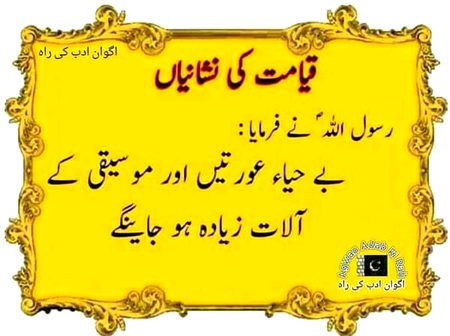 Islamic Quotes image