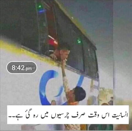 Baki to sub dikhawa hy