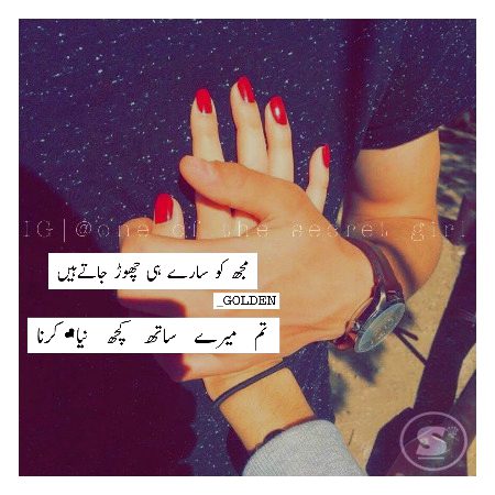 Romantic Poetry image