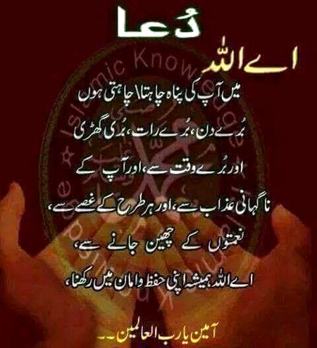 ameen sum ameen