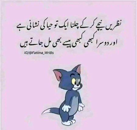 Jokes image