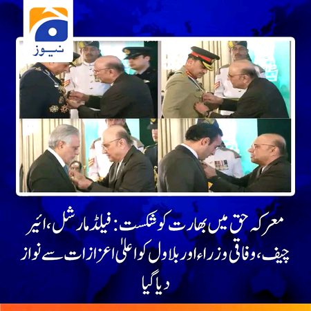 اس ملک میں اس وقت کوئی سویلین اتھارٹی موجود نہیں ہے. کوئی نظریاتی سیاست موجود نہیں ہے، مکمل طور پر پاکستان میں خاص اسٹیبلشمنٹ  بند کمروں اور محلات میں جو چاہئیے فیصلے کرتے ہیں اور ان کی لائی گئی من پسند حکومت ان کے فیصلوں پر انگوٹھا لگانا پڑتا ہے. یہ ہے تمھاری آزادی🤔🤔🤔