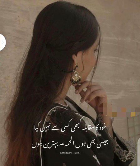 Attitude Poetry image