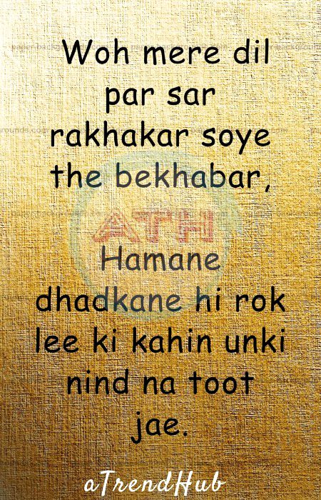 Romantic Poetry image