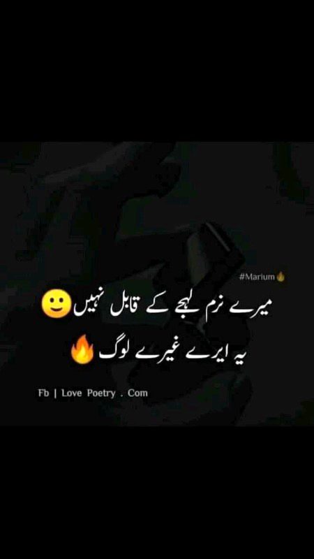 Attitude Poetry image