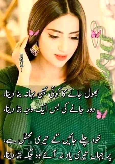 Sad Poetry image