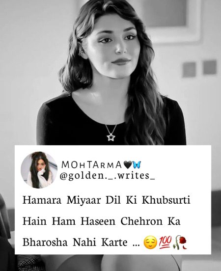 Attitude Poetry image