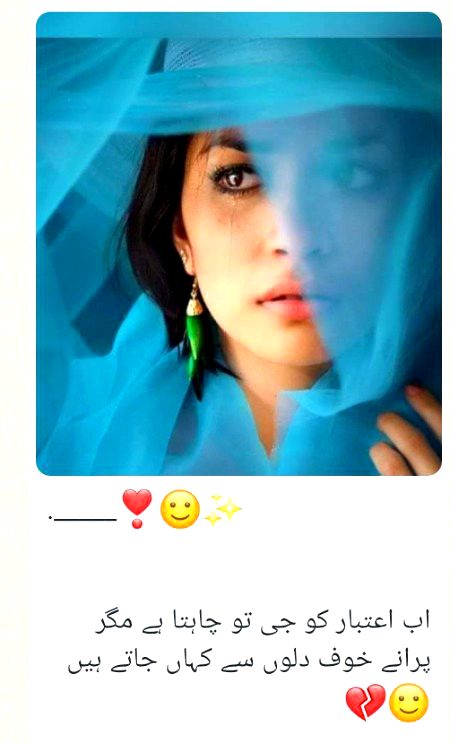 Sad Poetry image