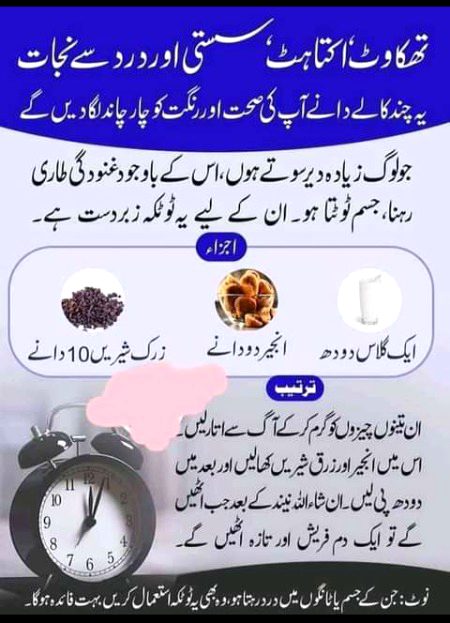 Health & Beauty image