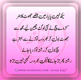 Bilkul ๐๐๐