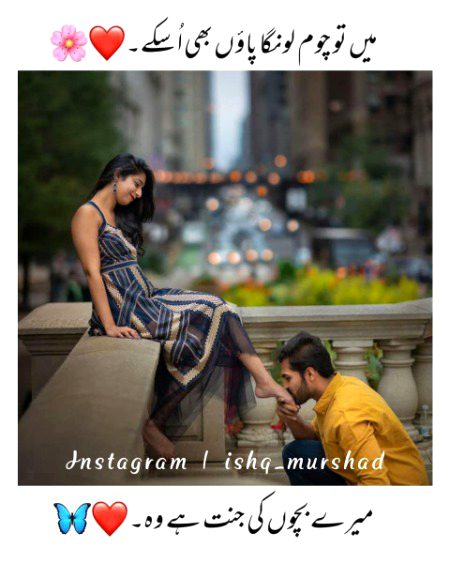 Romantic Poetry image