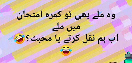 Jokes image