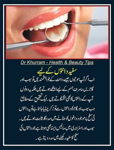 Health & Beauty image