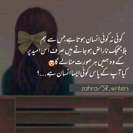 اب کوئی آئے چلا جائے میں خوش رہتا ہوں 
اب کسی شخص کی عادت نہیں ہوتی مجھ کو