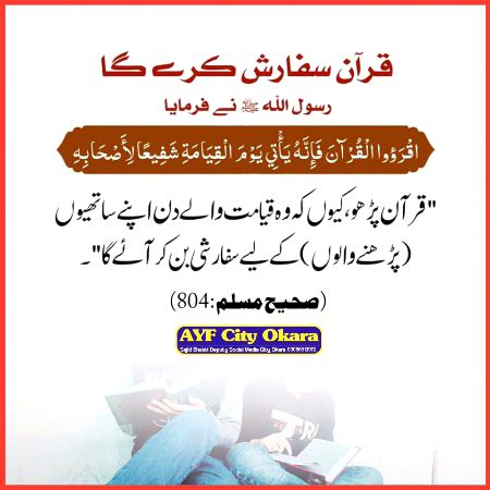 Islamic Quotes image