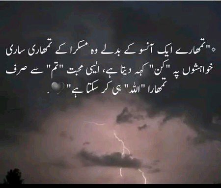 Muskii jana